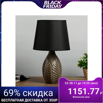 

Table lamp "Tropics" E14 1x40W black 25x25x42 cm 4327202