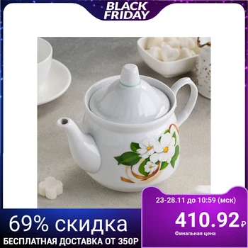 

Teapot "Bella", 550 ml, f. Kirmash