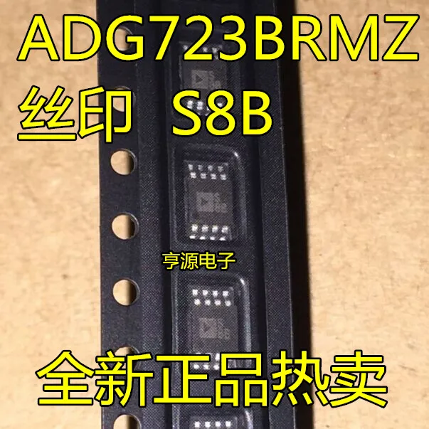 5 шт./лот ADG723BRM ADG723BRMZ ADG723 S8B