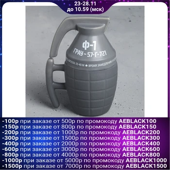 

Mug-pomegranate "F-1", 250 ml