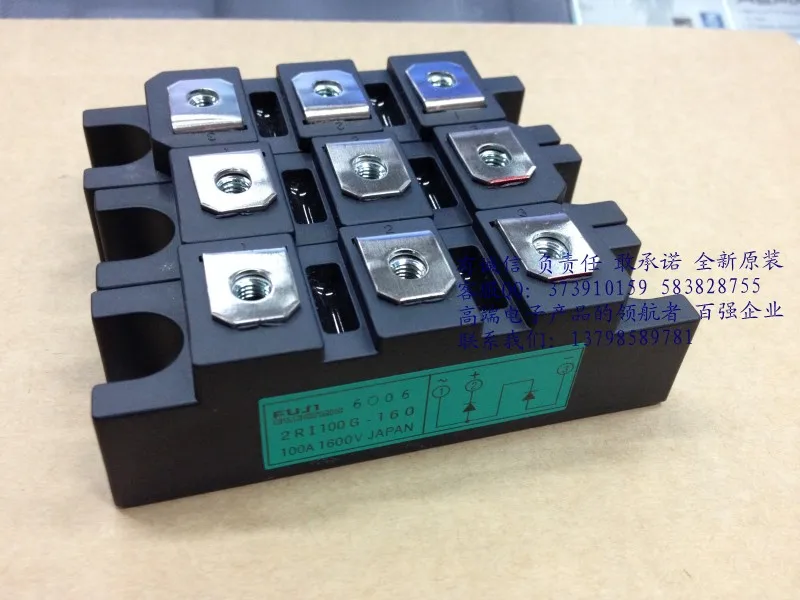 Мост выпрямителя 2RI100G-160 2RI100G-120 100A1200V1600V полка- HNTM