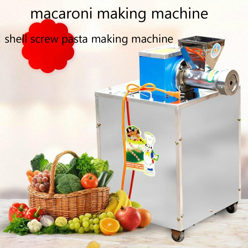 Маленькая машина для пасты, Конч-поверхность, машина для фруктов и овощная лапша, машина для лапши, винтовая машина для лапши