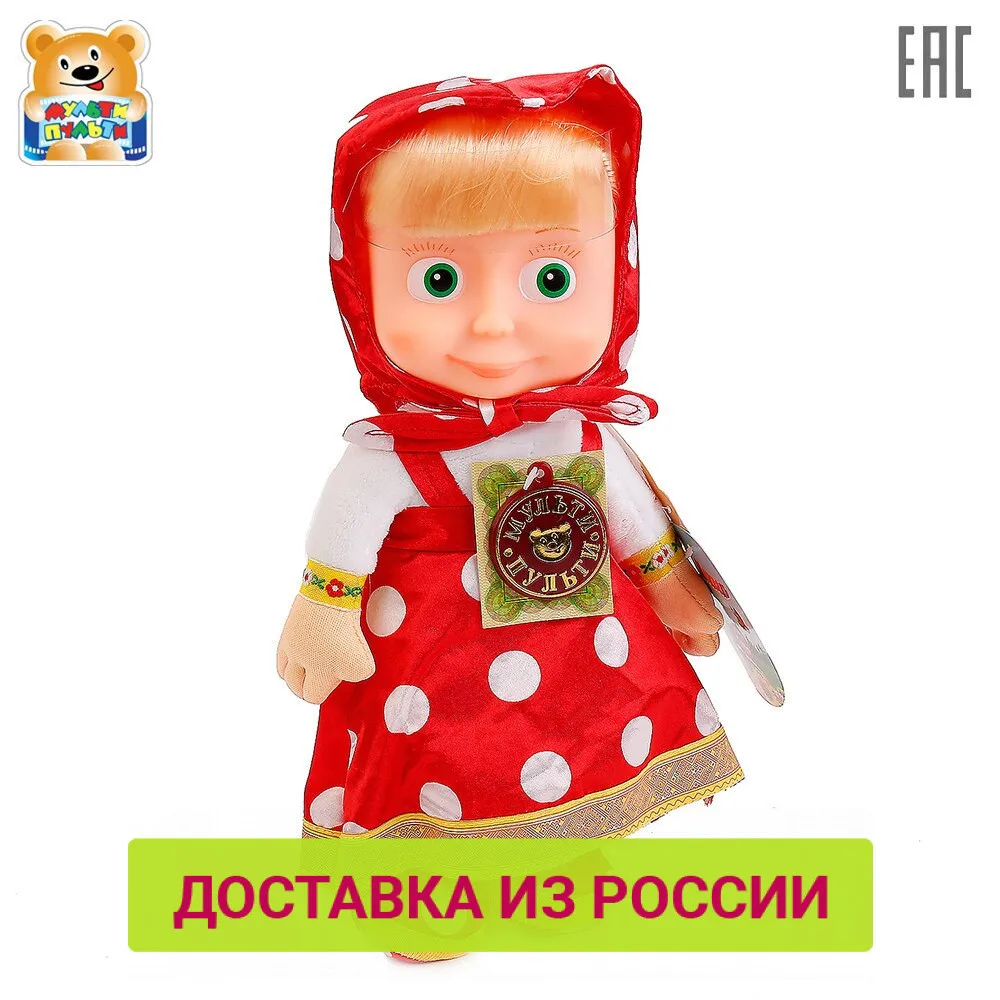 Мягкая игрушка Мульти пульти Маша 29 см &quotМ/Ф МАША И МЕДВЕДЬ&quot озвученная
