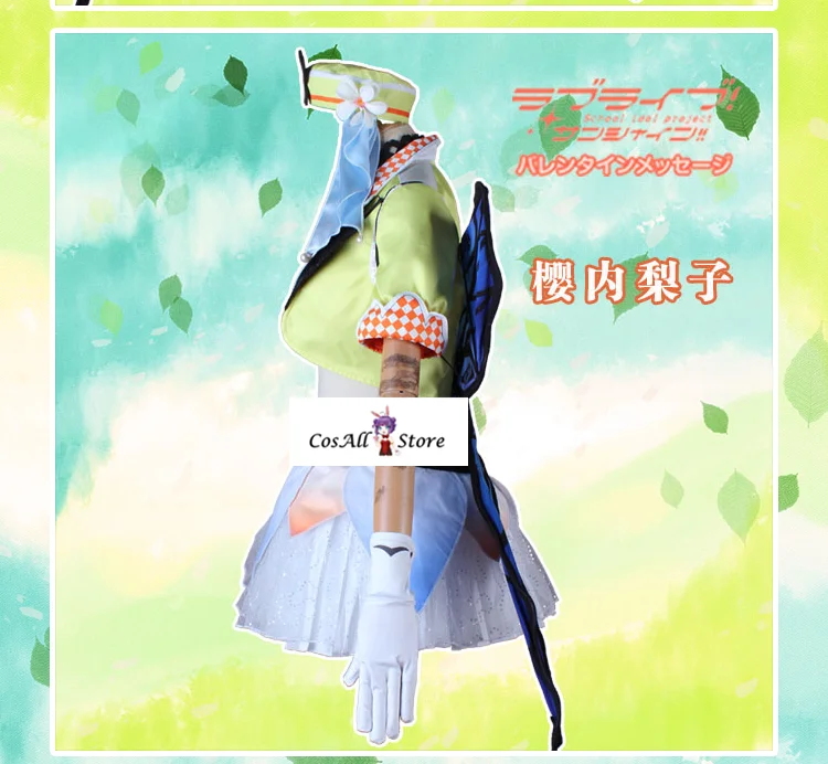 Lovelive! Aqours 4th Singler HORIZON Mari Kanan Chika Dia You Yoshiko Hanamaru Ruby карнавальный костюм с крыльями