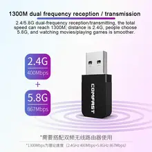 Двухчастотный 1300M Gigabit USB мини Портативный неограниченное приемник CF-812AC usb-адаптер Wi-Fi-1300 Мбит/с USB Беспроводной сети