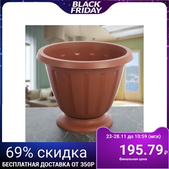 

Flowerpot 10 l "Palmira", brown