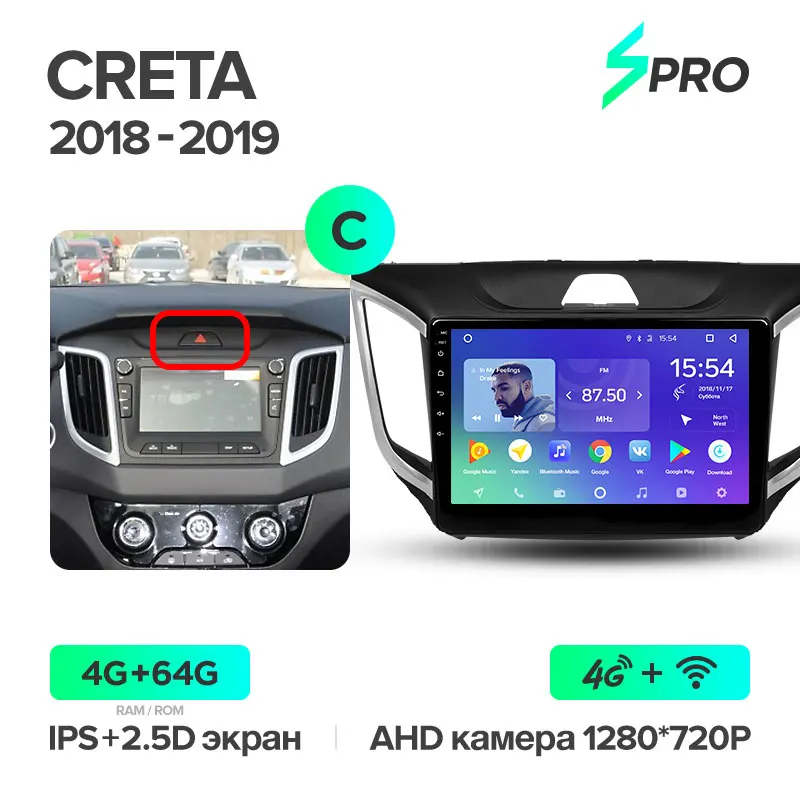 TEYES SPRO Штатное Головное устройство For Hyundai Creta- GPS Android 8.1 aвтомагнитола магнитола автомагнитолы Андроид для Хендай Крета GS аксессуары штатная магнитола автомобильная мультимедиа - Цвет: Creta15-19 64G C