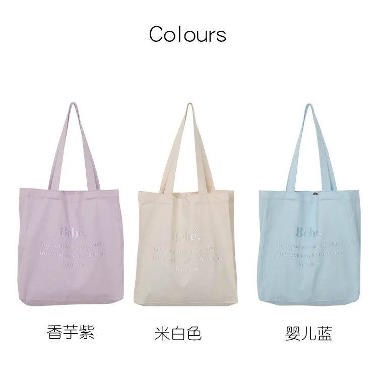 Large Capacity Canvas Shoulder Bag for Women Eco Reusable Shopping Bags Fashion Letter Embroidery Student Girls Tote Handbags