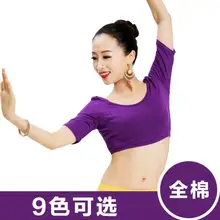 Торговля индийский этнический стиль женский хлопковый топ танец живота Leng Ha пальто