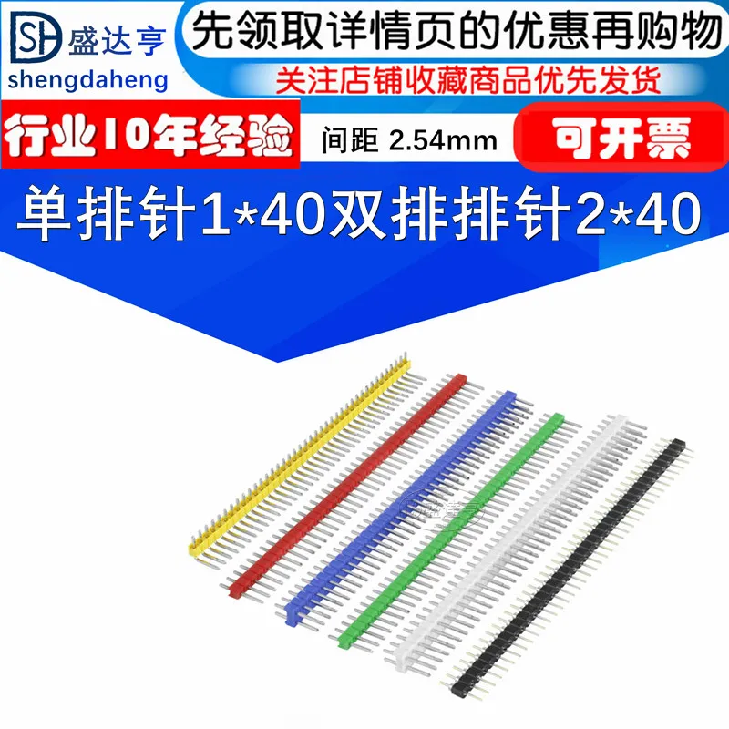 

10Pcs/Lot Single row needles 1 * 402.54 mm black, single row needles