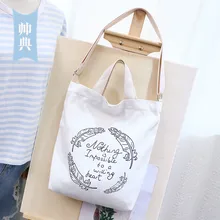 Стиль Женская сумка простой Мори серии школьный сумка на плечо ручная Холщовая Сумка напрямую от производителя