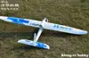 EPO Foam Big Sky Surfer  1480mm Wingspan  58.3inch EP Glider RC Plane  4 channels Airplane Easy to Fly (have kit set or PnP set) 5