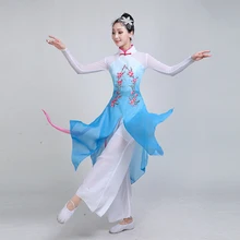 Новая женская классика танцевальные костюмы веер для взрослых народные танцы танцевальная одежда китайский стиль танец сливы