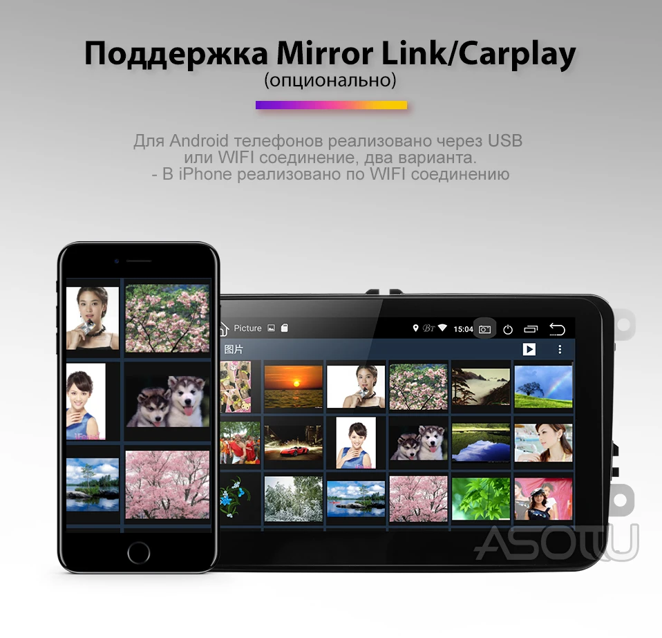 1号店px30俄语_06