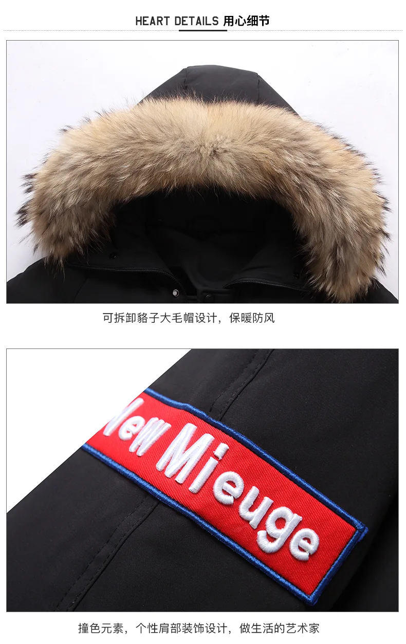Гусиный пуховик мужской зимний стиль с капюшоном mi cai yi красивый толстый теплый mi d-длина хлопок пальто мужской