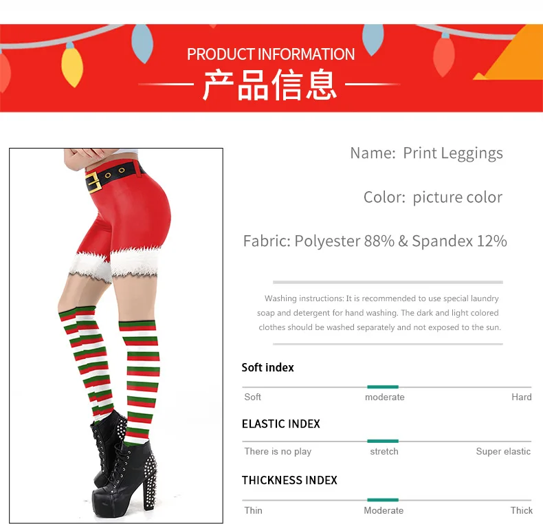 Женские леггинсы, модные рождественские леггинсы с 3D цифровой печатью, забавные сексуальные эластичные рождественские обтягивающие леггинсы с принтом