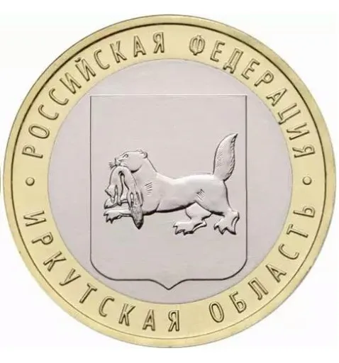 

27MM Irkutsk Oblast ,100% Real Genuine Comemorative Coin,Original Collection