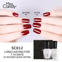 Miss Candy здоровье лаки для ногтей Уход масло полоскаемое Tearable масло для ягодиц осветляющее Масло Набор