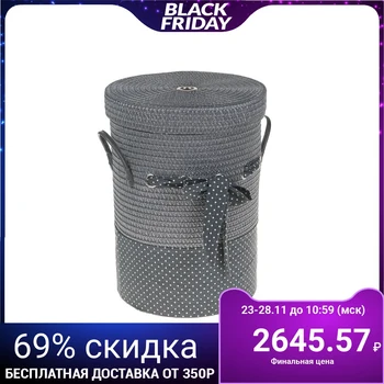 

Universal basket, wicker "Gray"
