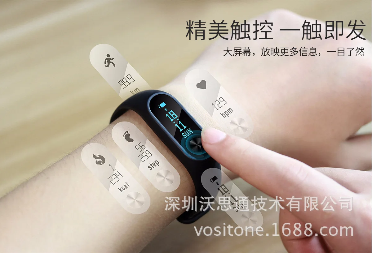Cross Border Лидер продаж VO302HR спортивные пошаговые сообщения напоминают Bluetooth мониторинг здоровья жизни водонепроницаемый умный Браслет