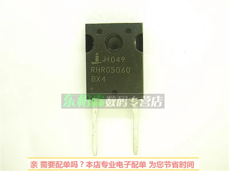 100% новый и оригинальный RHRG5060 50A600V TO247|Запасные части| |