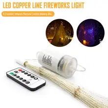 Dandelion firework shaped decorative lamp remote control battery box version Multiple gears Holiday lights(without battery)
