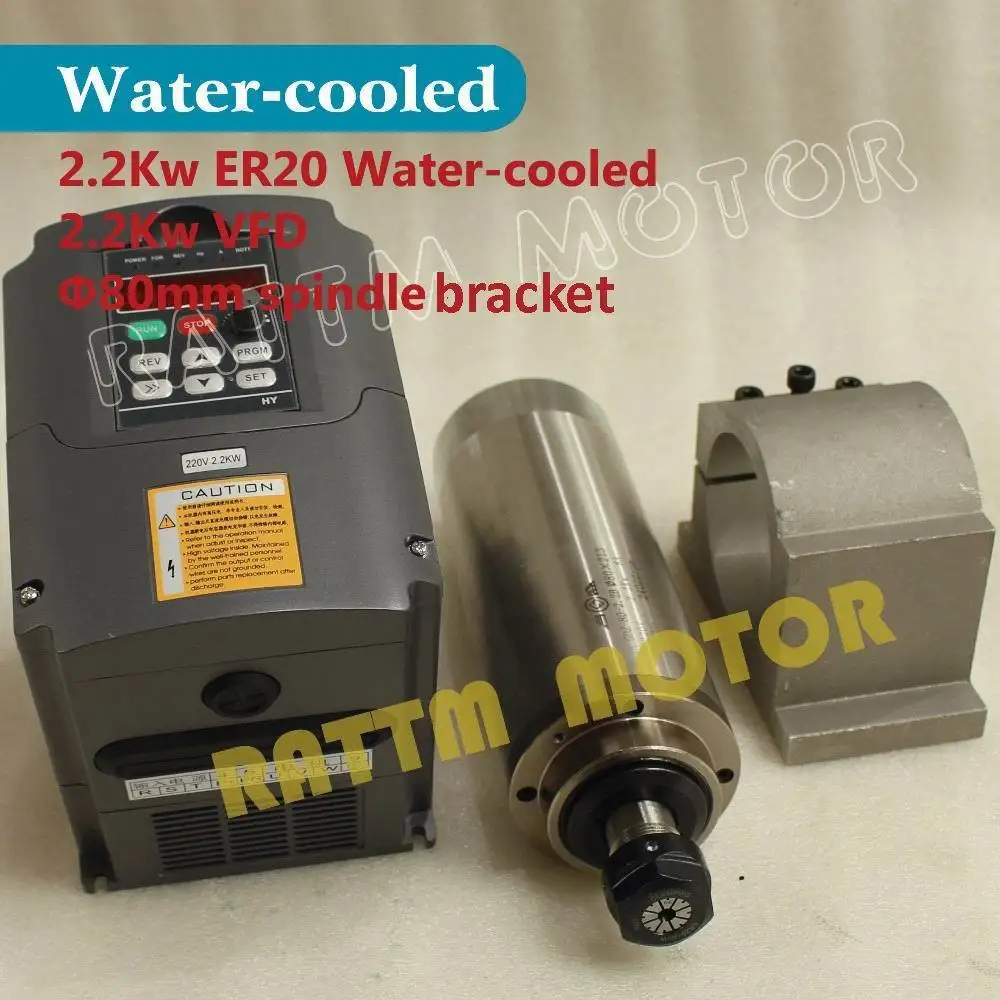 2.2KW 220V inverter & 2.2KW water-cooled spindle &...