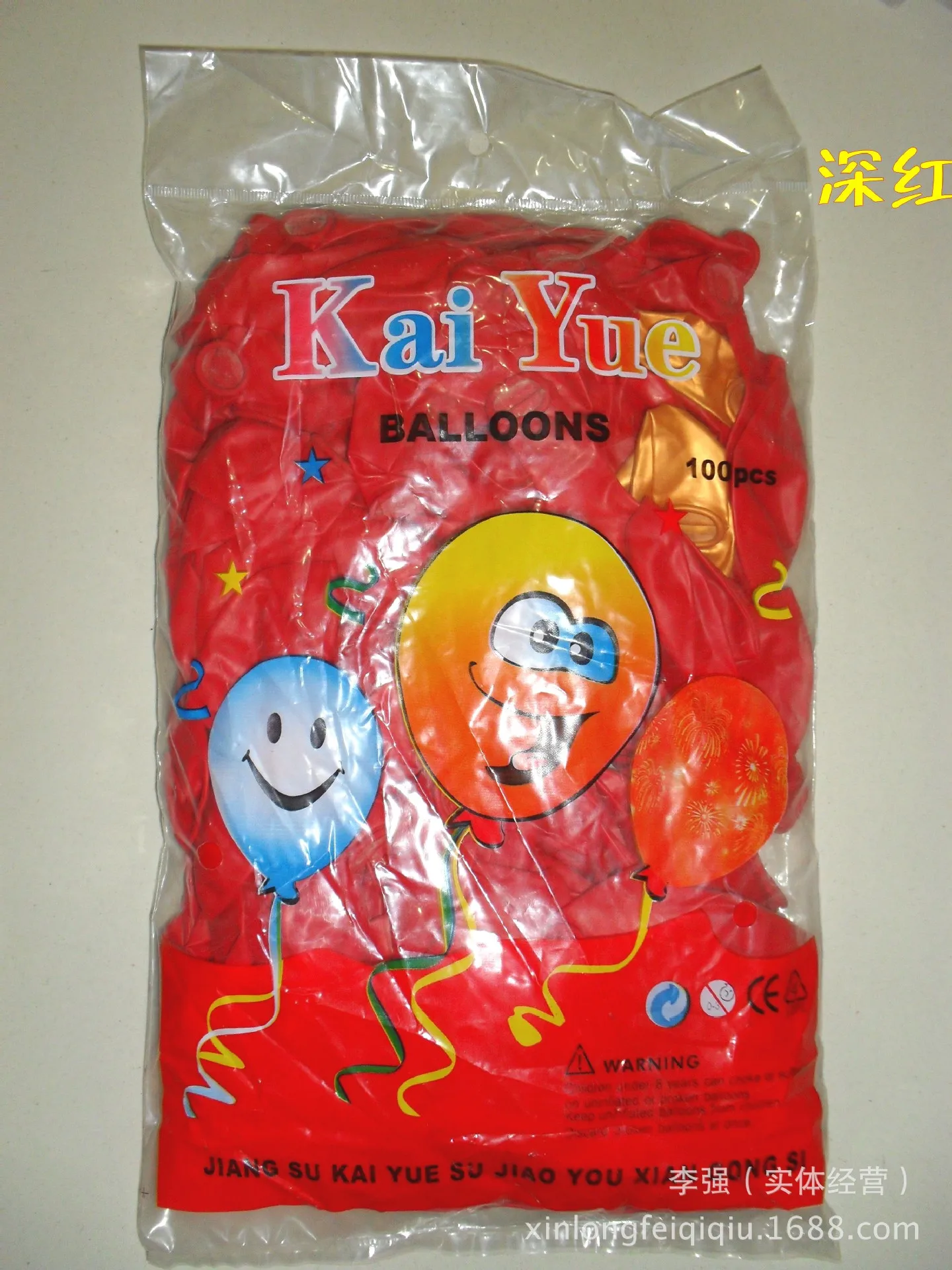 Провинциия Хэбэй компонентов Цзянсу Hyatt шар 10-дюймовая шпилька матовый 2,3 грамм имитация толстый пластичного Автово воздушный шар Venue