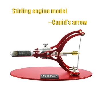 

Miniature Stirling Engine Cupid's Arrow 190cm External Combustion Miniature Engine Birthday Gift Steam Model Enlightenment Toy