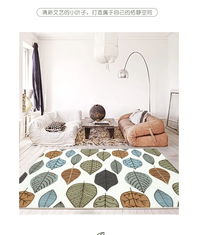 Leaf Big Carpet Bedroom Living Room Nordic Style Rectangular Non-slip Mat