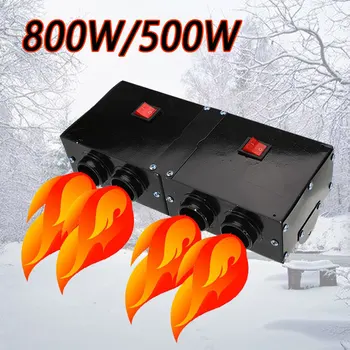 

800W/500W Universal Portable Car Heater Auto Van Heating Air Heater Compact Defroster Demister 12V Car Electrical Appliances
