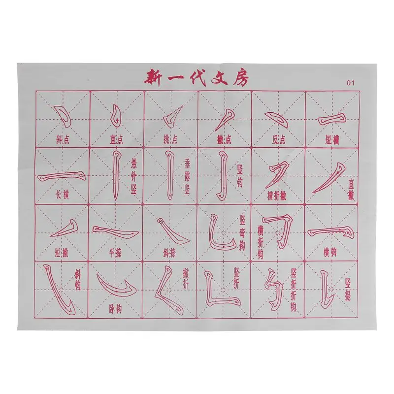 Новая многоразовая Волшебная тканевая китайская кисть для каллиграфии, бумага для рисования