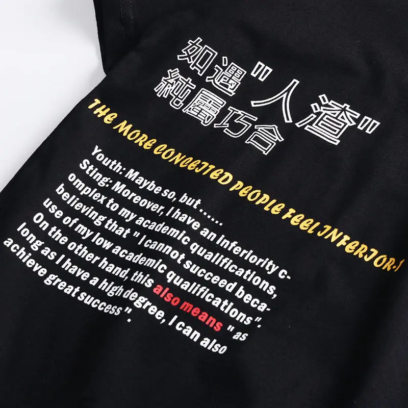 2019 мужские Хип хоп футболка уличная веселое Harajuku футболки японский букв летние