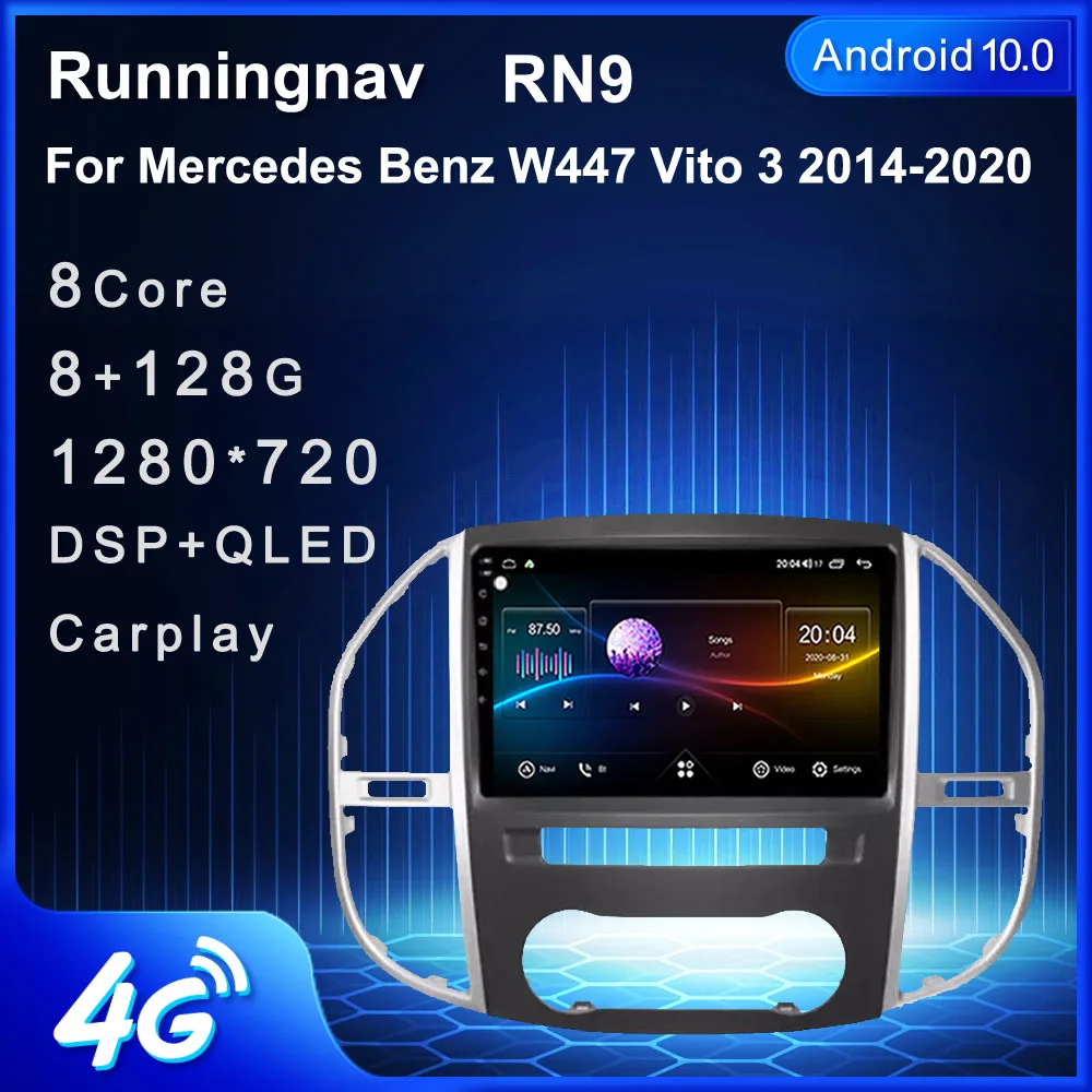4G LTE Android 10 1/9/8.1 для Mercedes Benz Vito 3 2014 - 2020 мультимедийный стерео автомобильный DVD-плеер