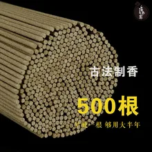 Цветные дымовые палочки, благовония, Вьетнам, Nha Trang, латерит, Aloes Joss, подставка, сладкий, натуральный, кудрявый, около 100 грамм 500