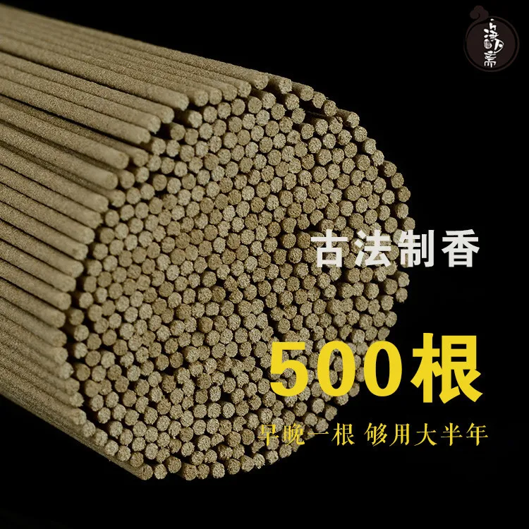 

2019 Colored Smoke Stick Incense Vietnam Nha Trang Laterite Aloes Joss Down Stand Sweet Natural Curly Around 100 Grams Of 500
