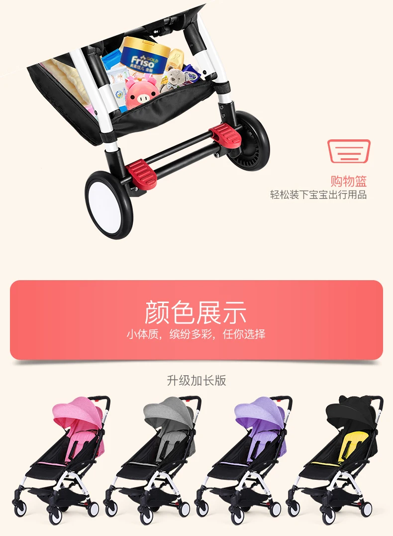 Original Yoya For Baby Stroller Car Light Folding Baby Carriage Stroller Chair Can Sit Lie Kinderwagen Newborn Baby Pram