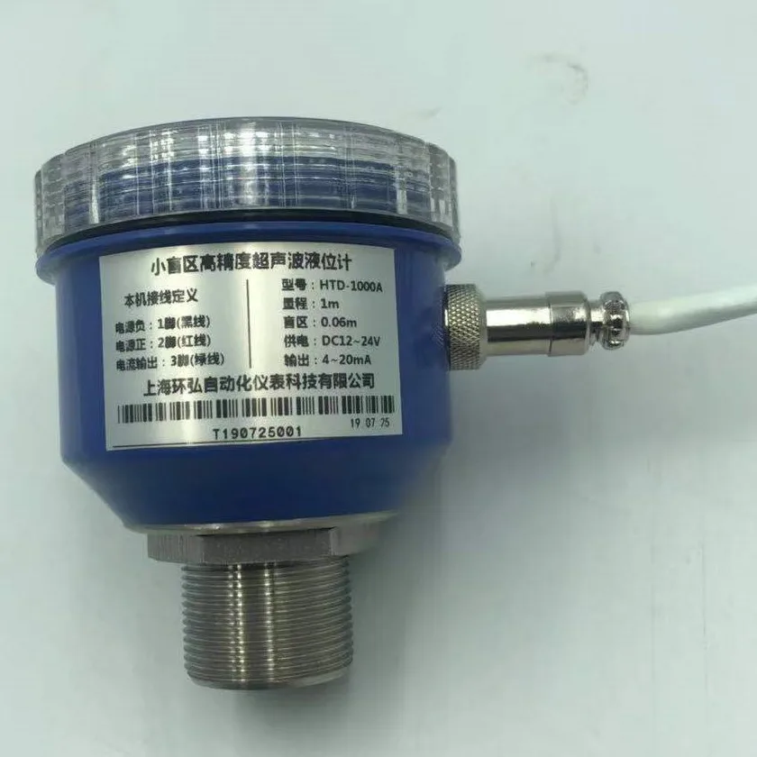 Ultrasonic water level meter ultrasonic level gauge Miniature ultrasonic sensor water level gauge