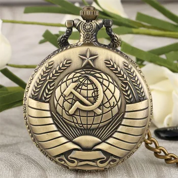 

Bronze Soviet Union Communist Theme Quartz KGB Pocket Watch with Chain for Men Communist Emblem Fob Watches Men's Accessories