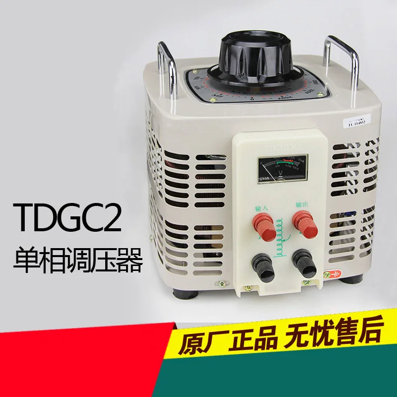 TDGC2 5kVA 5kW 5000w 220V single-phase regulator voltage 0-250V power transformer converter | Обустройство дома