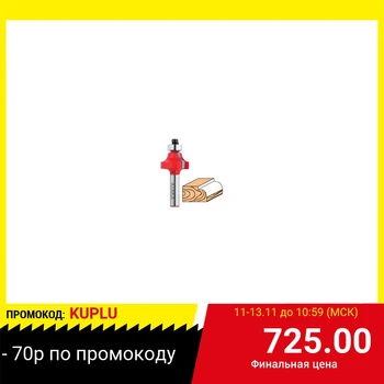 

Freza attack 38180