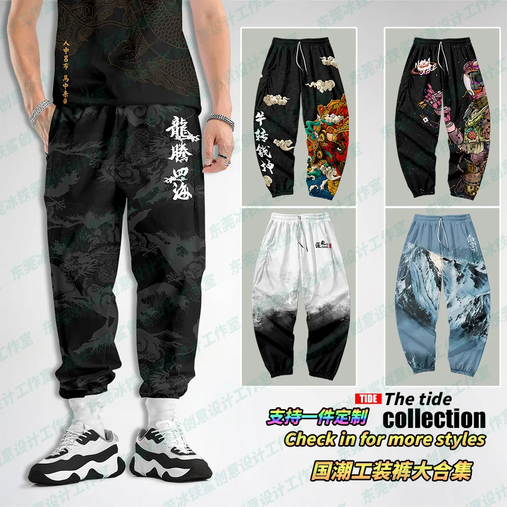Men's Harajuku Jogger Trousers Japanese Style Anime Sweatpants Multi Pocket Long Cargo Plus Size 4XL 5XL 6XL