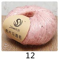 12 Meetee 5pcs(1pc=50g) Multicolor Beaded Sequins Mohair Wool Yarn Hand Kniting Yarn DIY Shawl Hat Hand-woven Wire Accessory YA010 - Цвет: 12