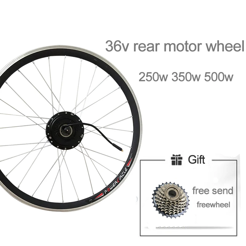 36 в 250 Вт Электрический мотор Freewheel 6/7 скорость высокоскоростной Кассетный Маховик с кассетой велосипед с электромотором moteur электрику