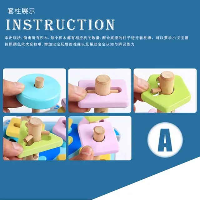Wooden Puzzles Building Block Montessori Toys Wood Educational Geometric Shapes Recognition Stack Sort Education Puzzle Toy 4