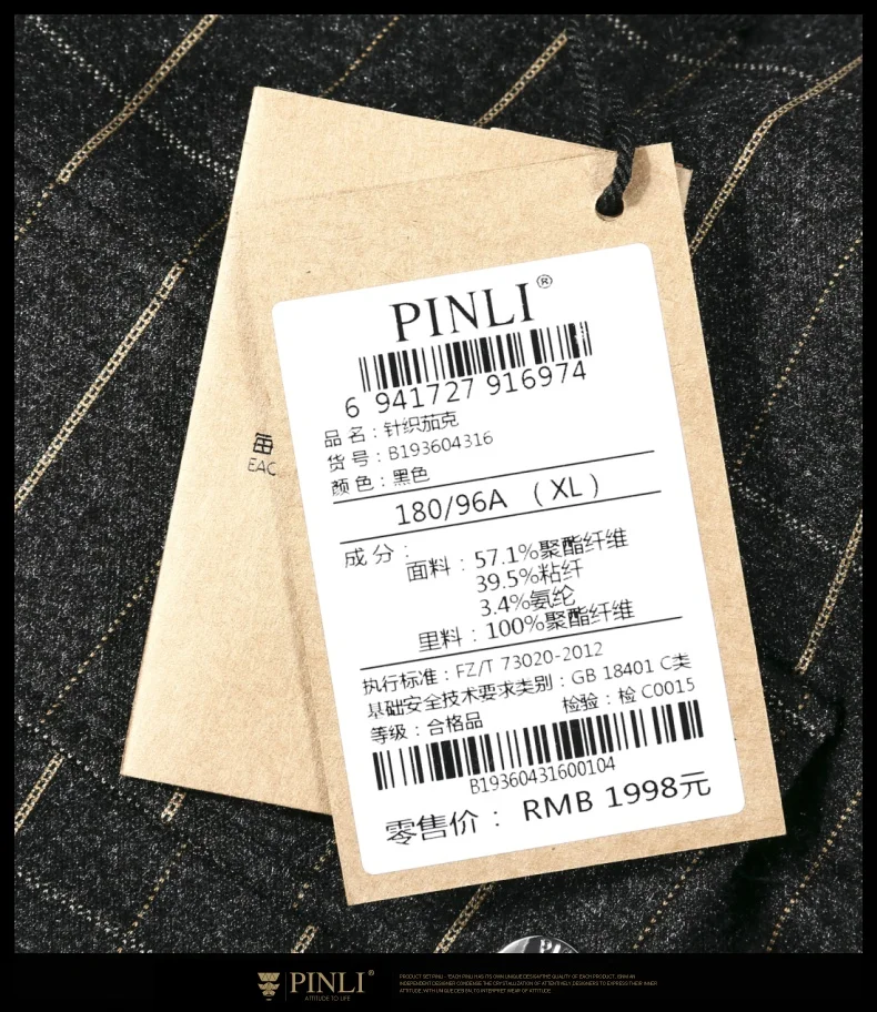 Jaqueta Masculino, нет в продаже, Militar Pinli, продукт, сделан, осень, новая мужская одежда, сетчатая Молодежная бейсбольная куртка B193604316