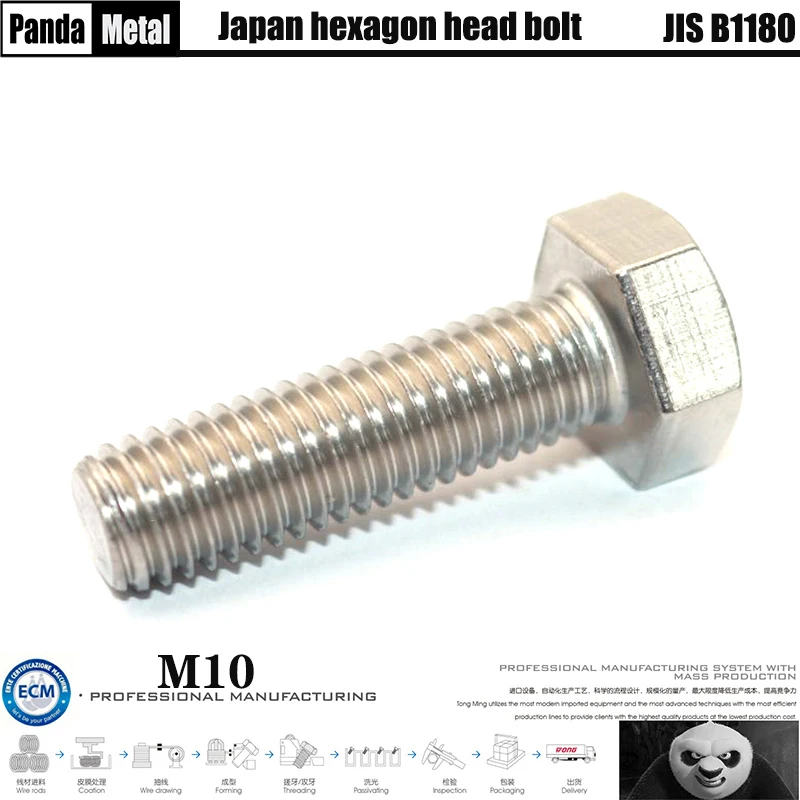 Болт JISB1180 с шестигранной головкой из нержавеющей стали 304, болт японского стандарта, размер грубых зубьев M10 A2-70