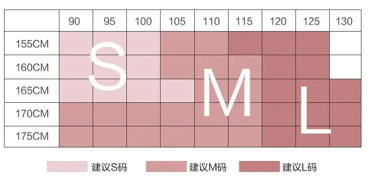 法轩尺码建议表