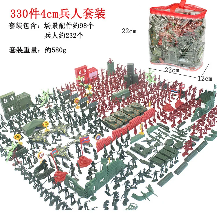 

Children Military Toy Set 330 Pieces 4cm xiao bing ren Model