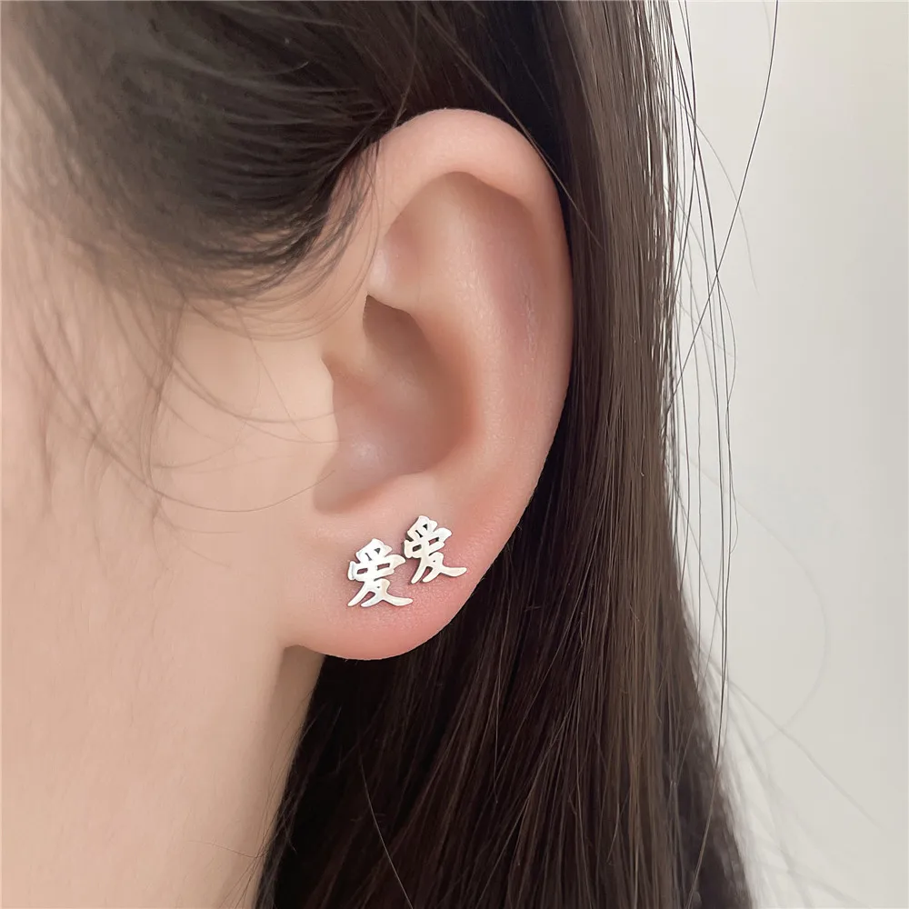 Cosplay Anime Stud Earrings Japanese Kanji Chinese Letter Hope Flowers Rich Love Symbol Stainless Steel Stud Earrings For Women 5
